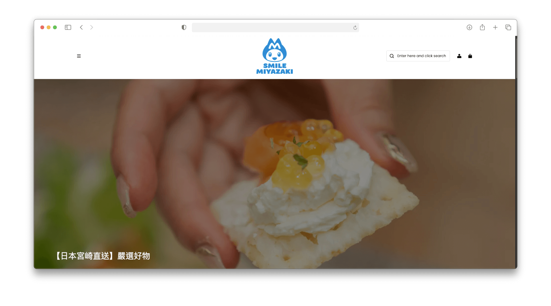 《宮崎市》品牌官網