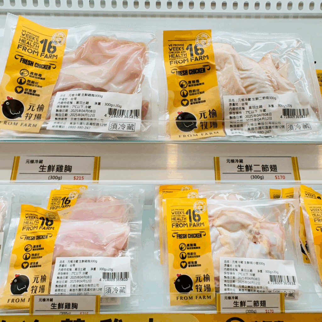 《元榆牧場》十分講究肉質與食品安全，深受消費者好評