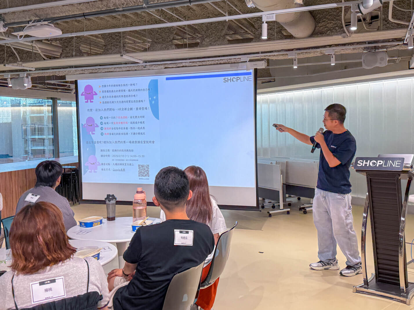 Alexander 分享減脂專案內容