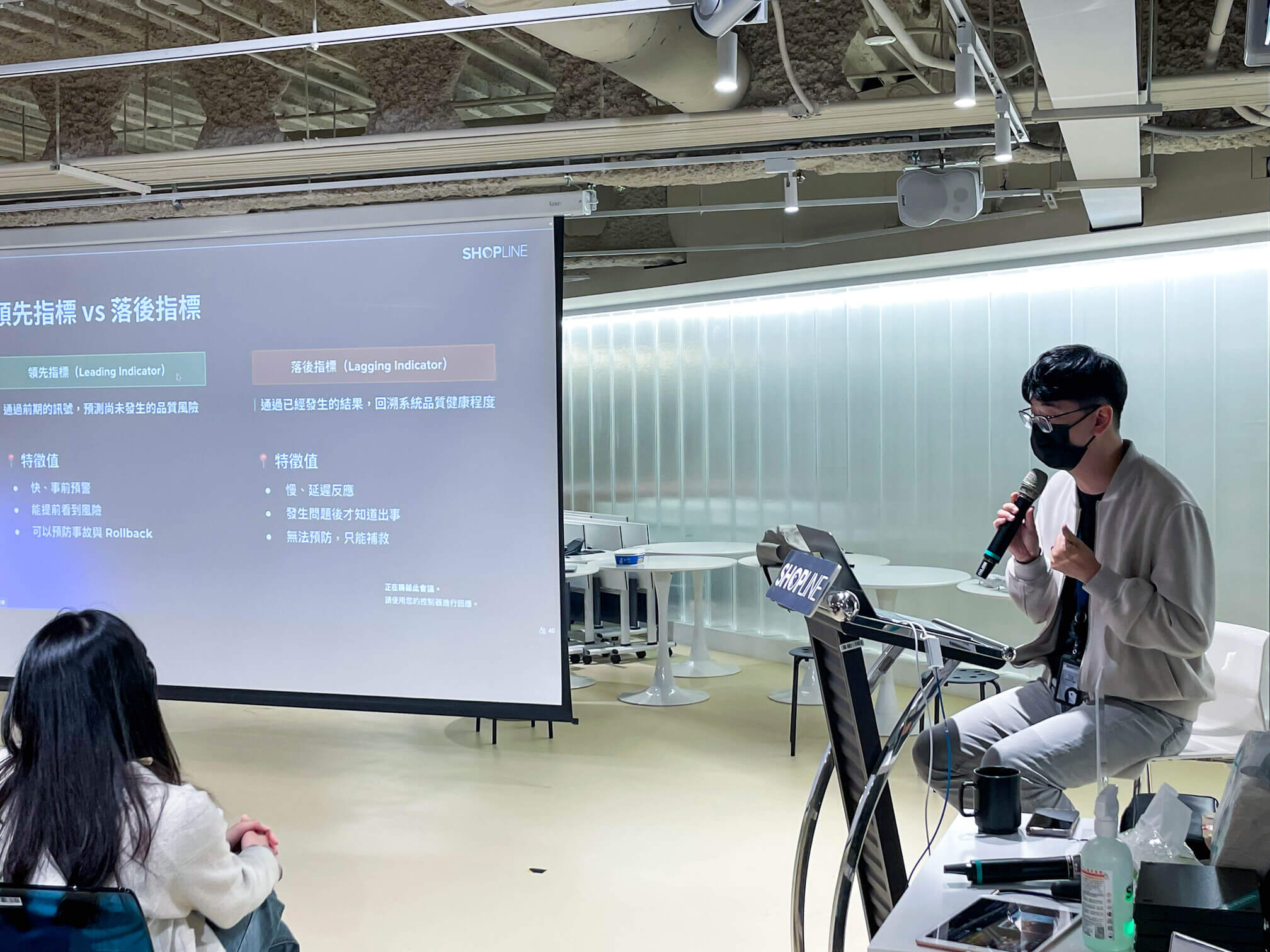 Howard 分享如何建立可信任的交付文化