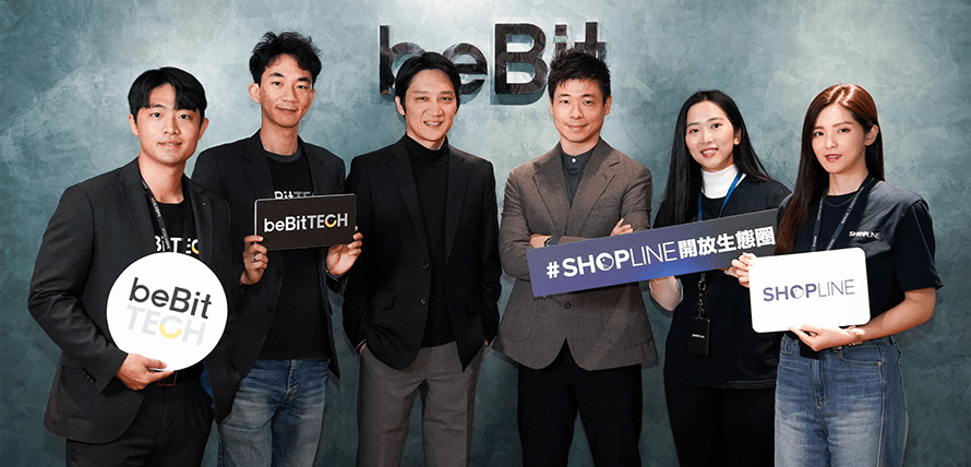 SHOPLINE x beBit TECH AI 行銷新聞文章封面
