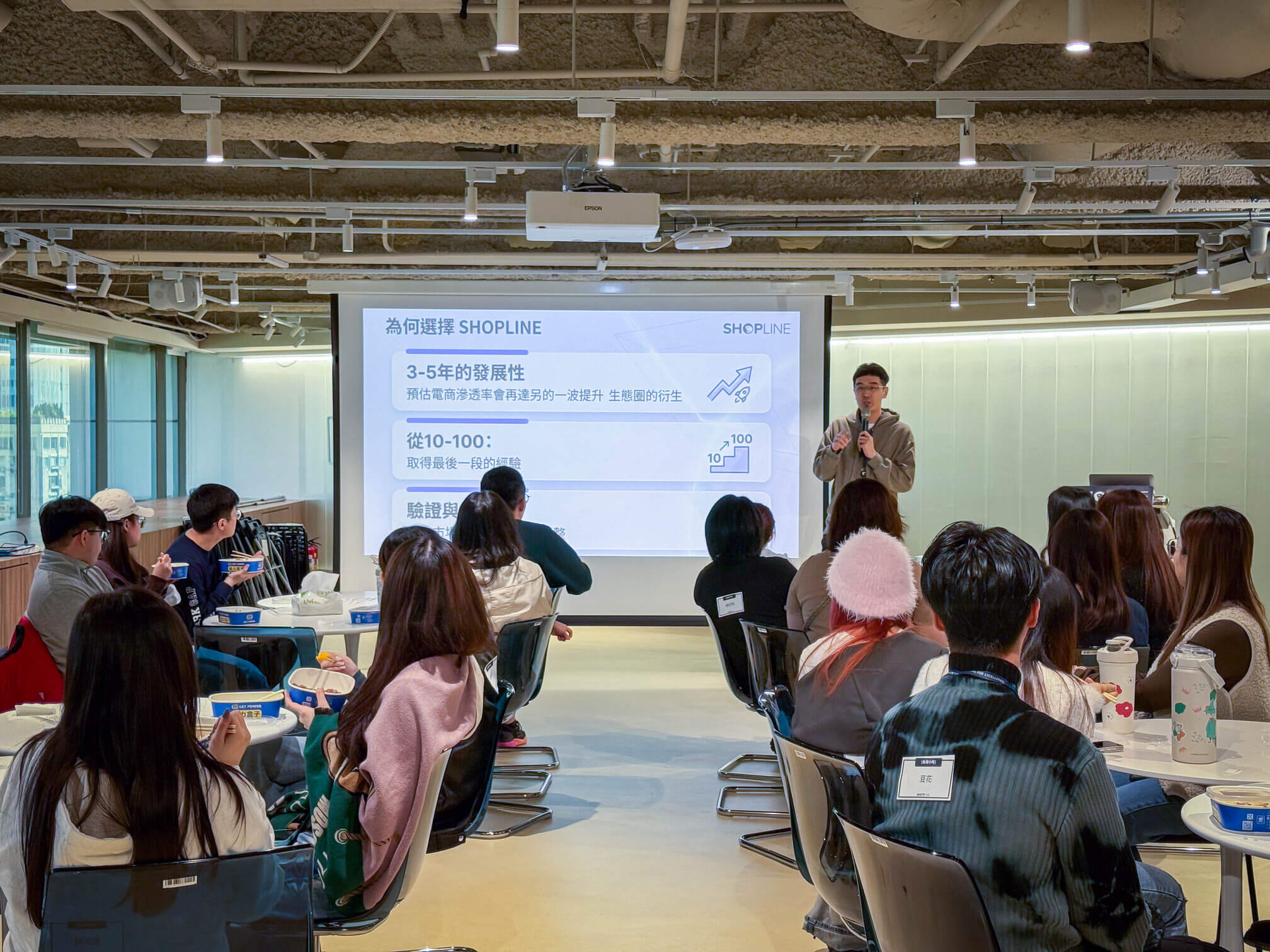 Hank 分享職涯發展歷程