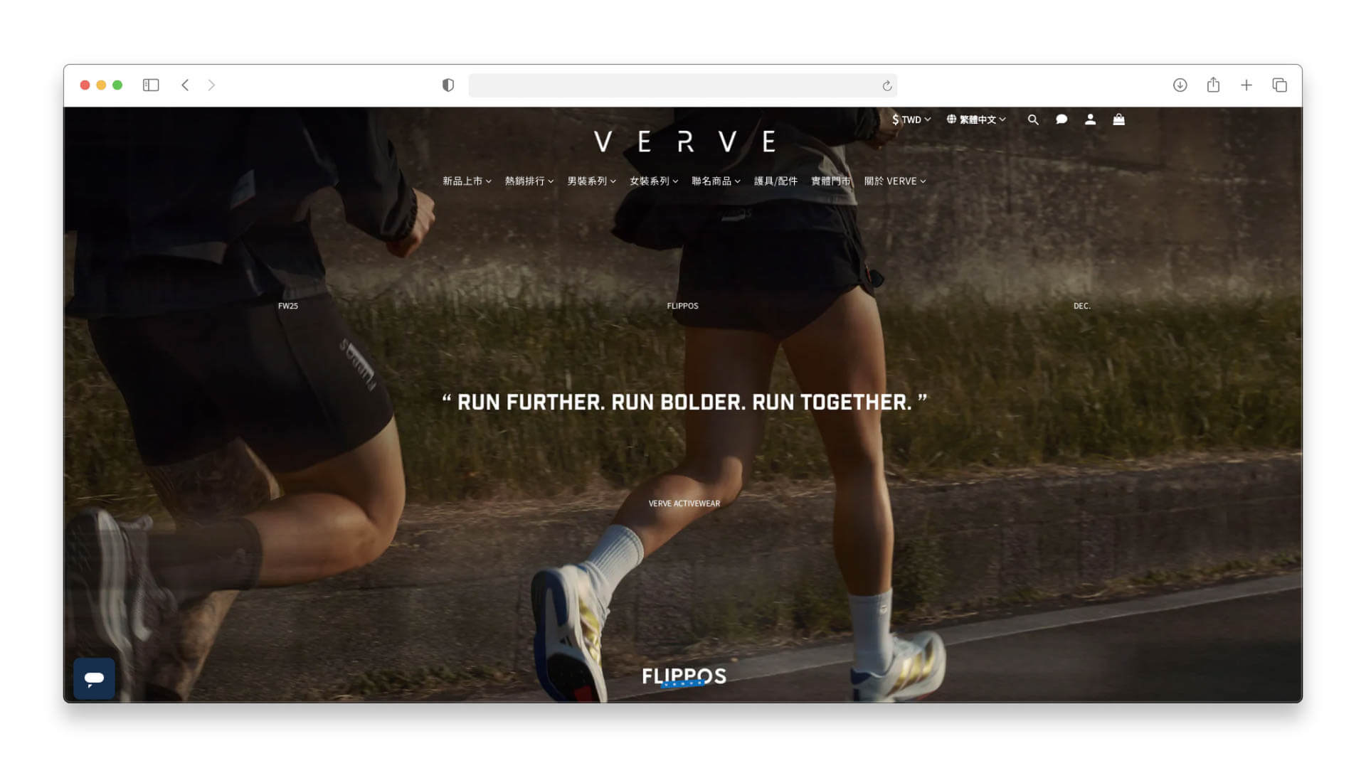 《 VERVE 》品牌官網示意