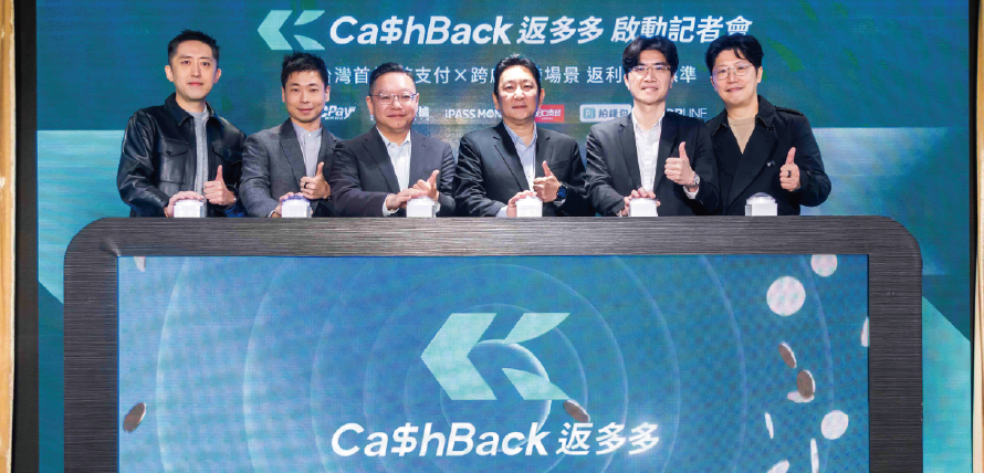 SHOPLINE 返多多跨流量聯盟合作文章封面