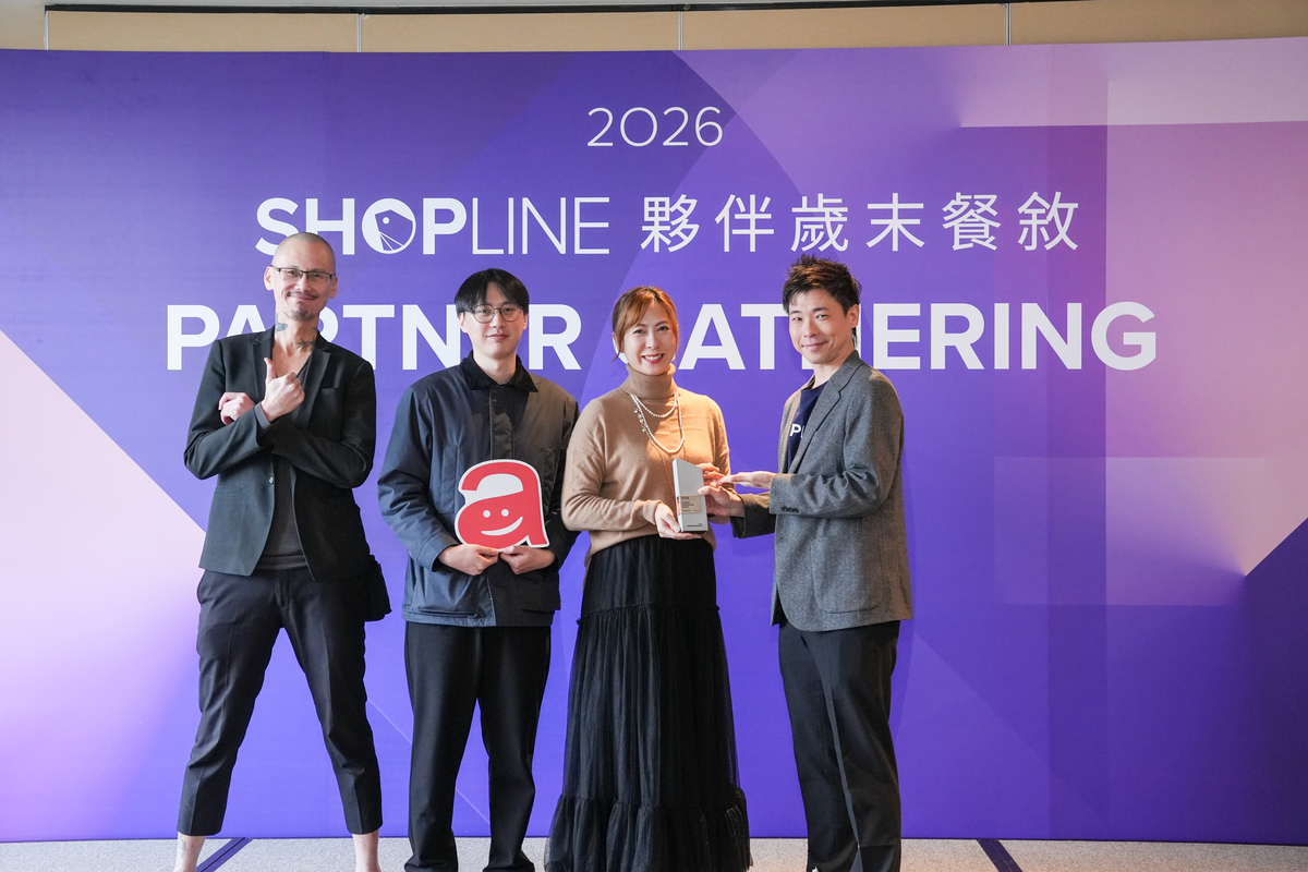 《 阿物科技 awoo 》獲得「卓越信任獎」