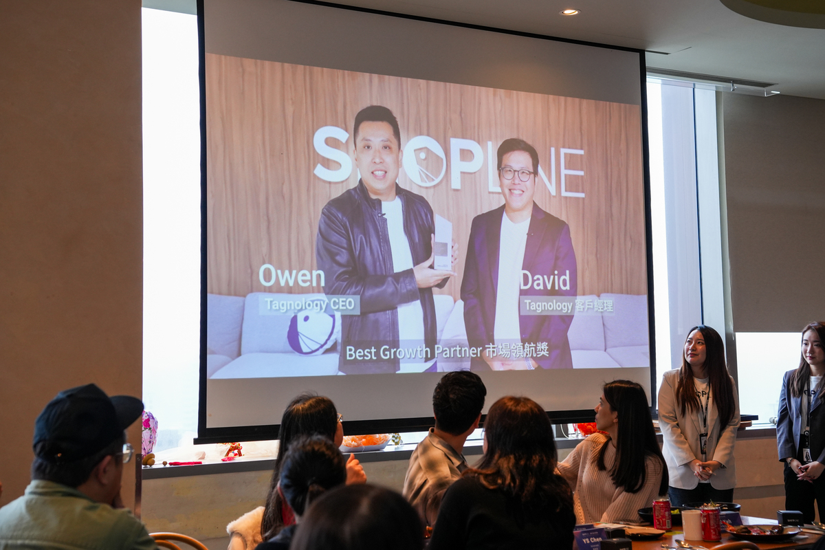 《 Tagnology 》獲得「市場領航獎」