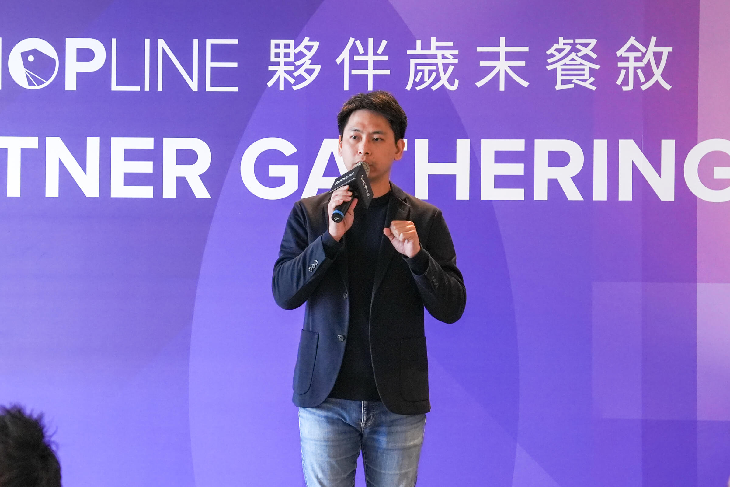 SHOPLINE  資深產品技術經理 Martin 於夥伴年終餐敘分享生態圈產品發展