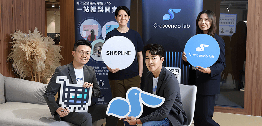 雙 11 流量探討漸強廣編文章封面