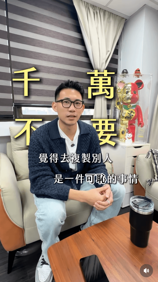 強老闆 Instagram 短影音經營（圖取自強老闆 Jayson @jaysonbossss） 