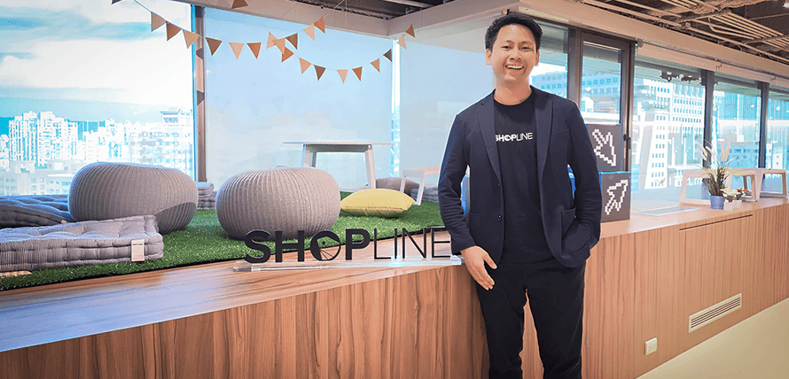 SHOPLINE MCP INSIDE 採訪文章封面