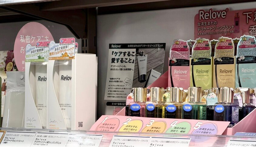 《 Relove 》 近年積極拓展海外市場，日本為品牌海外布局的重要市場之一。