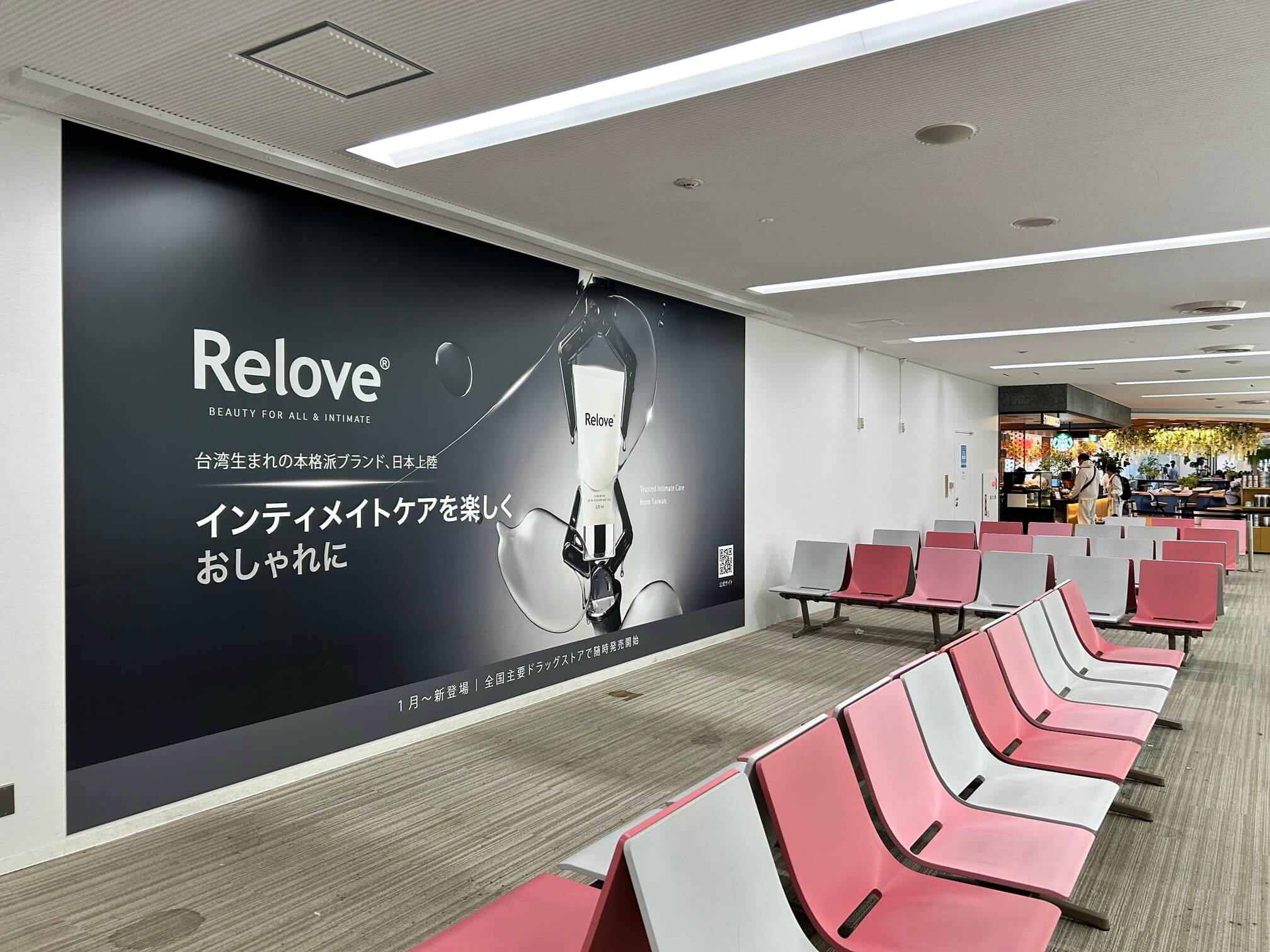 《 Relove 》 成為第一個在日本成田機場投放廣告的台灣品牌。