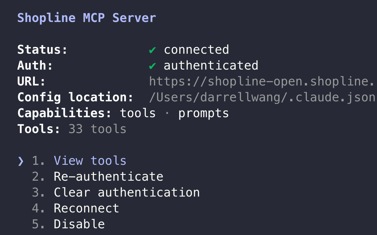 SHOPLINE MCP 支援的 tools