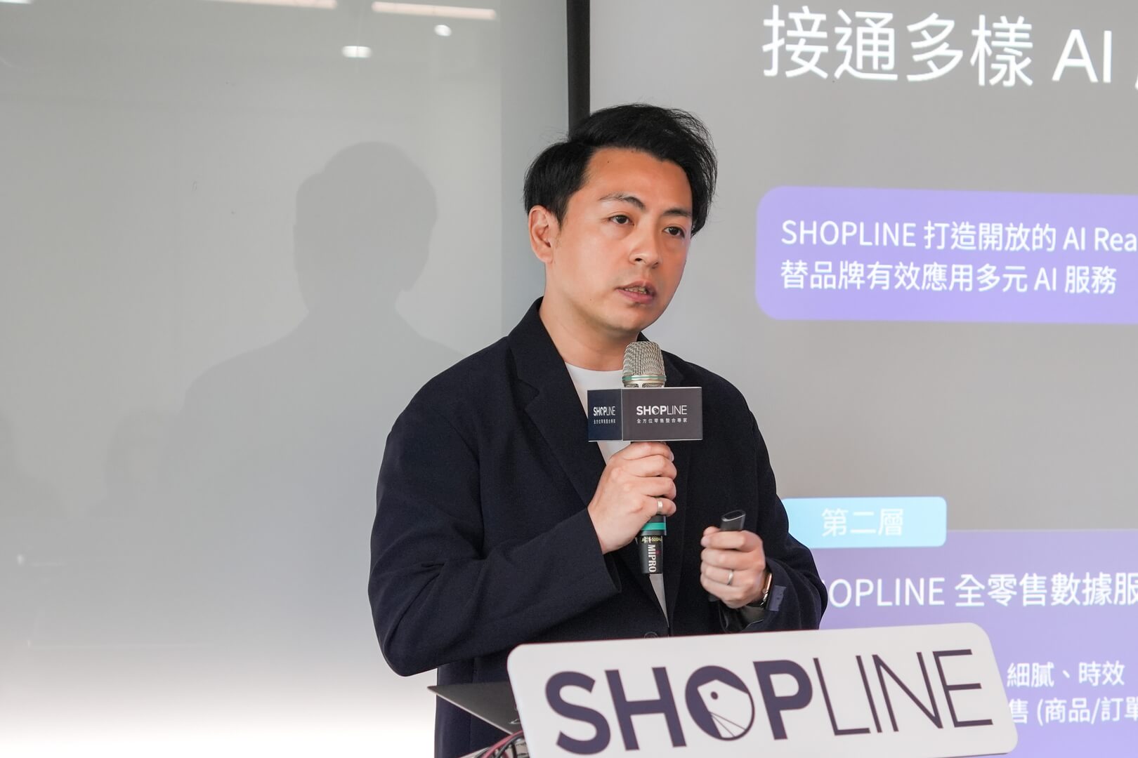 SHOPLINE 產品副總賴哲文展示 MCP 應用與成果，協助品牌透過 AI Agent 加速營運流程與決策效率