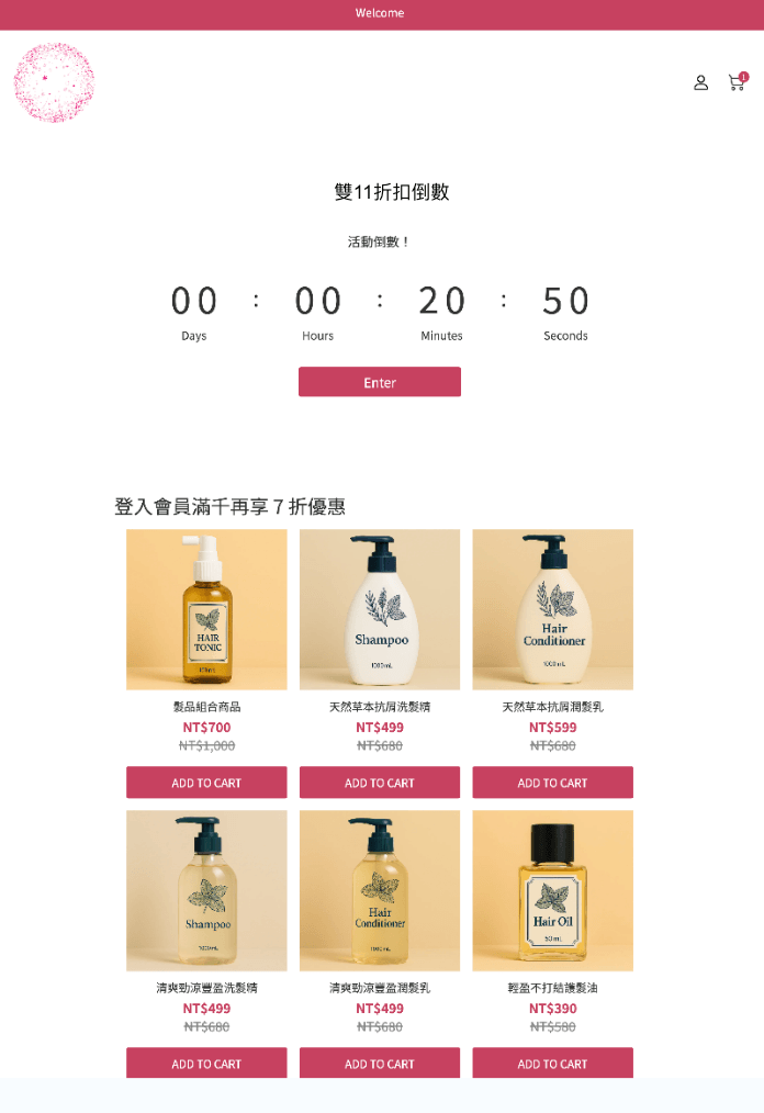 SHOPLINE 獨立分潤賣場示意