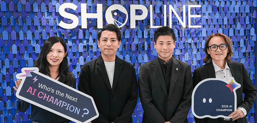 SHOPLINE AI 零售轉型策略新聞稿文章封面
