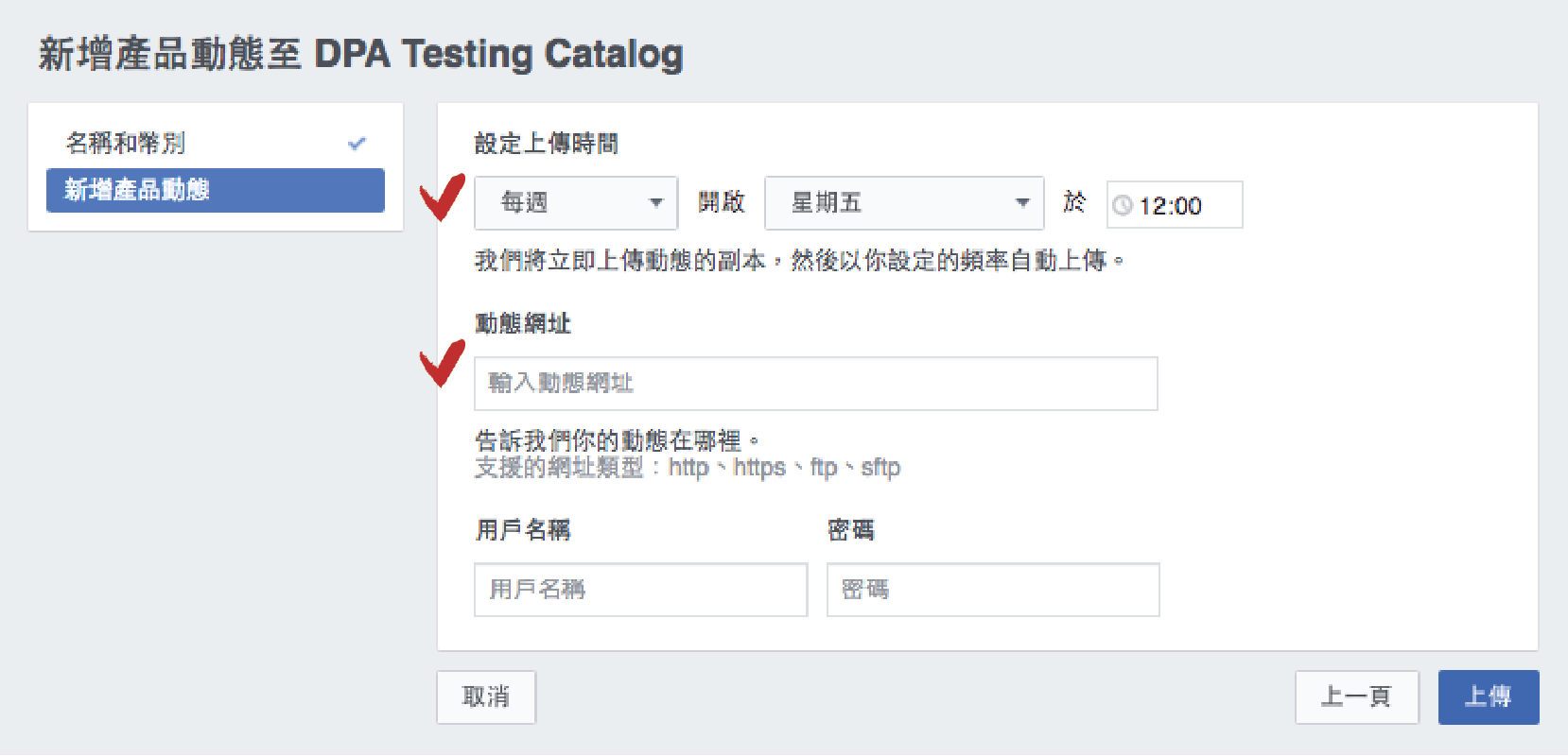 新增產品動態至 DPA Testing Catalog
